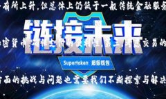 baioti加密货币支付的未来