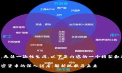 提供的内容较长，无法一