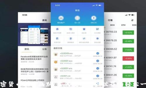 
加密货币搞笑幽默：当代数字资产世界的轻松一面