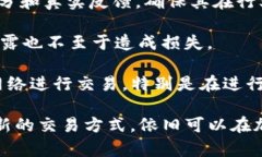 判断是否能够在短时间内