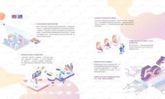 探索中行加密货币：未来