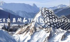 在这个数字货币迅速发展