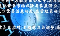 baioti加密货币流向股市的