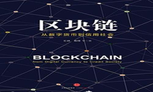 深入了解TP钱包的手续费:如何减少交易成本?