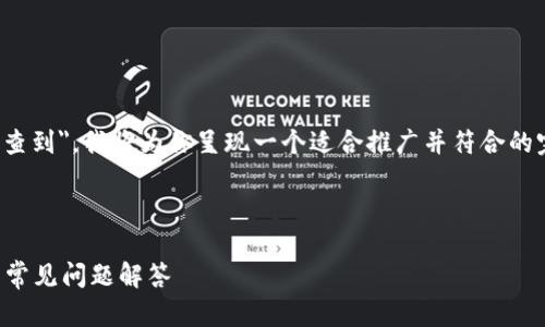 为了帮助你更好地理解