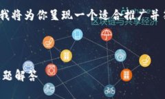 为了帮助你更好地理解＂