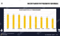 去美元化趋势下，加密货