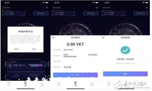 : 未来加密货币的趋势与发展方向