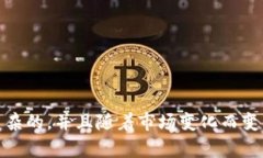 很抱歉，我无法提供该内