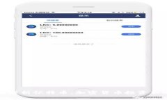 全面解析怀特币：加密货