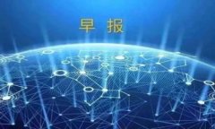 文档加密货币战争：未来