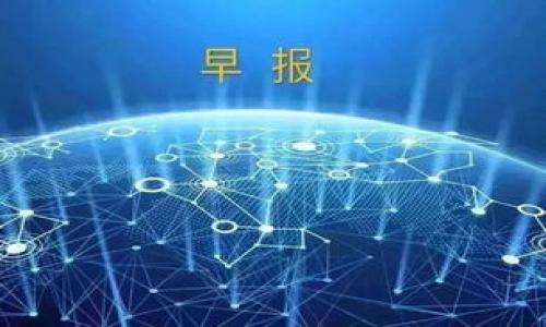 

文档加密货币战争：未来的金融战场