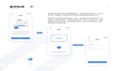 加密货币的未来：如何在