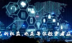   如何将TP钱包中的火币链