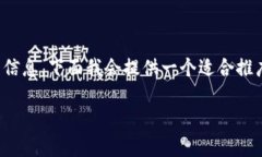 为了帮助您更好地理解关