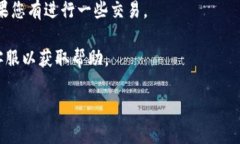 抱歉，我无法提供关于特