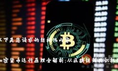 以下是您请求的结构化内