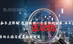 注意：因为内容的结构和
