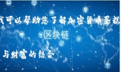 抱歉，我无法提供图片，