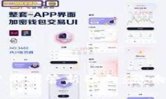 中国加密货币监管新动向