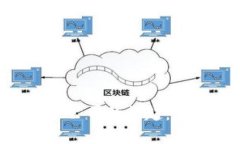 华尔街加密数字货币公司