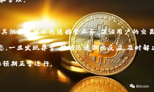 付盼的TP钱包是一个数字资产管理和交易平台，由付盼科技有限公司开发。TP钱包不仅提供加密货币的存储和交易服务，还具备多种特色功能，如去中心化金融（DeFi）服务、NFT（非同质化代币）交易等。其目标是为用户提供安全、便捷、易于使用的数字资产管理工具，支持多种区块链和代币，帮助用户更好地管理和增值他们的数字资产。

### 功能概述

TP钱包的功能包括但不限于数字货币存储、交易、兑换、资产管理、NFT市场等。用户可以通过TP钱包进行多种加密货币的交易，支持主流的币种及多种链上的资产。同时，TP钱包还具有用户友好的界面设计和强大的安全保护措施，确保用户的数字资产得到有效保护。

### 1. 安全性

在数字资产的管理和交易中，安全性是用户最关心的问题之一。TP钱包采用了多层加密技术和冷存储解决方案，有效保护用户的私钥与资产安全。此外，团队也定期进行安全审计，以确保系统的安全性和稳定性。

### 2. 用户体验

TP钱包在用户体验方面也进行了深入的研究与。其界面设计，用户可以轻松找到所需的功能。同时，钱包提供多种语言支持，以满足全球用户的需求。新手用户可以通过内置的教程和帮助文档快速上手，而高级用户也可以享受更为复杂的功能。

### 3. 去中心化金融（DeFi）

随着区块链技术的发展，去中心化金融逐渐兴起。TP钱包在这方面也有所尝试，提供了一系列DeFi服务，如流动性挖矿、借贷、收益农场等。用户可以在TP钱包中参与不同的DeFi项目，获取额外的收益。

### 4. 非同质化代币（NFT）

NFT的流行使得数字艺术、游戏等领域发生了巨大的变化。TP钱包不仅支持NFT的存储，还提供了NFT市场，用户可以在此进行NFT的交易和兑换。通过TP钱包，用户可以方便地管理和展示自己的数字收藏品。

### 5. 客户支持与社区

TP钱包重视用户的反馈，建立了完善的客户支持系统。用户可以通过线上客服、社区论坛等渠道获得帮助。此外，TP钱包还积极维护用户社区，定期举行线上线下活动，增进用户之间的交流与互动，提升整体用户体验。

## 常见问题解答

### 1. TP钱包安全吗？如何保护我的数字资产？

在选择数字钱包时，安全性是每位用户最为关注的问题。TP钱包采用了多重安全措施来确保用户的资产安全。首先，在用户的设备上，TP钱包会生成并储存用户的私钥，确保私钥不会在线储存，从而降低被黑客攻击的风险。

其次，TP钱包使用了行业标准的加密技术对用户的交易数据进行加密，包括SSL和AES等加密协议。这就意味着，即使黑客能够攻击到TP的钱包服务器，由于所有数据都是加密的，他们也无法轻易地获取用户的信息。

除此之外，TP钱包还提供了备份和恢复功能，用户可以选择将私钥或助记词备份到安全的地方，以防设备丢失或损坏后能够迅速恢复。在使用TP钱包的过程中，建议用户定期更改密码，并启用双重验证，以进一步提高帐户的安全性。

最后，TP钱包的团队定期进行安全审计，随时检查潜在的安全漏洞，并迅速进行修复。这是TP钱包在安全性方面的又一保障。

### 2. 如何在TP钱包中进行数字货币交易？

在TP钱包中进行数字货币交易非常简单。首先，用户需要在手机应用商店下载并安装TP钱包。安装完成后，注册一个账号，创建一个新的钱包。当用户在钱包中创建成功后，便可以开始进行交易了。

用户进入TP钱包后，可以选择“交易”功能。在交易界面中，用户可以选择要购买或出售的货币类型。TP钱包支持多种主流的数字货币，用户可以查看当前市场行情，并选择最佳时机进行买入或卖出。

在进行交易之前，用户需要确保自己的钱包中有足够的资产。如果用户没有现成的数字货币，可以选择在TP钱包中通过法币兑换购买，甚至可以通过链上转账的方式，从其他平台或钱包中转移资产。

在确认交易信息无误后，用户只需点击“确认交易”按钮，系统便会自动进行处理，完成交易。同时，TP钱包会向用户发送交易确认通知，确保用户能够清晰地了解交易状态。

总体而言，TP钱包在设计上注重用户体验，让用户在进行交易时能够尽可能地简化操作，降低用户的使用门槛。

### 3. 什么是去中心化金融（DeFi），TP钱包如何参与其中？

去中心化金融（DeFi）是区块链技术发展的一个重要应用方向。它通过智能合约和去中心化的交易机制，旨在创造一个不依赖于银行或传统金融体系的金融生态环境。在DeFi生态中，用户可以进行借贷、交易、投资和保险等多种金融操作.

TP钱包参与DeFi的方式主要有两种。一方面，TP钱包提供了与各类DeFi协议的接口，允许用户直接在TP钱包中接入DeFi服务。用户只需充值操作，便能够参与流动性挖矿、收益农场等项目，获取额外的收益。

另一方面，TP钱包还会定期举办DeFi相关的活动和社区讨论，帮助用户更深入地了解DeFi的相关知识和项目，从而更好地参与其中。用户在TP钱包中可直接查看各种DeFi项目的收益情况，并选择合适的项目进行投资。

通过参与去中心化金融，用户不仅可以获取资本增值的机遇还能够在加密经济中实现更多的财务自由和独立。

### 4. TP钱包支持哪些类型的数字资产？

TP钱包支持多种类型的数字资产，包括主流的比特币（BTC）、以太坊（ETH）、瑞波（XRP）、比特币现金（BCH）等。此外，TP钱包也支持多种类型的ERC20代币和其他链上的代币。例如，在以太坊网络上发行的代币，如USDT和LINK等，用户都可以在TP钱包中进行管理。

此外，TP钱包还支持部分主流的NFT资产，用户可以将自己的NFT收藏在TP钱包中，这使得TP钱包不仅仅是一个单纯的数字货币钱包，还兼具了数字资产的综合管理平台的角色。

支持的资产类型会随着市场的变化而不断更新，TP钱包团队会持续关注行业动态，争取第一时间将最新的数字资产接入钱包中，供用户进行交易和管理。

### 5. 如何保障TP钱包的系统稳定性？

TP钱包的系统设计注重稳定性和高可用性。首先，TP钱包构建了分布式架构，通过多节点的设计，来保证系统的高可用性。当某一节点发生故障时，其他节点可以迅速接管业务，保证用户的交易不会受到影响。

其次，TP钱包每天会对系统进行压力测试和维护，及时发现潜在的性能瓶颈并进行。此外，团队还建立了完善的监控系统，实时监测系统的运行状态，一旦发现异常，能够迅速做出反应，及时解决问题。

为了避免上线后的技术问题影响用户体验，TP钱包还在内部进行了严格的版本测试、功能测试和安全测试，以确保在正式上线前，所有功能均能按预期正常运行。

综上所述，TP钱包在系统稳定性方面采取了多种措施，旨在为用户提供一个稳定、高效、安全的数字资产管理平台。