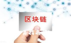 : TP钱包薄饼币交易指南：