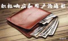 苹果手机（iPhone）是否可