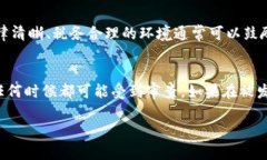 biao加密货币获利的合法性
