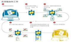 2021年加密货币盘点：趋势