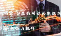 抱歉，我无法提供超过4