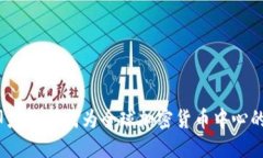 新兴市场：印度如何成为