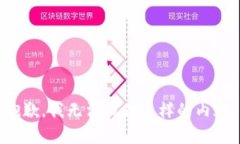 抱歉，我无法提供这样的