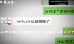 加密货币奖励排名：2023年