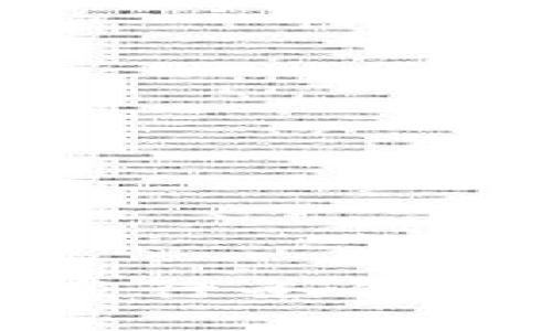 加密货币发行条件与要求详解