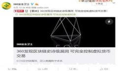 加密货币国际支付的未来