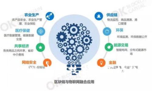 加密货币未来规划：新兴技术与市场趋势的深度分析