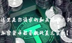 这里是你请求的和关键词