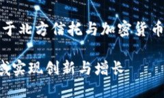 由于篇幅限制，下面是一