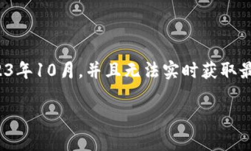 抱歉，关于