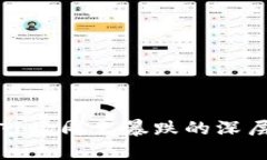 加密货币市场周末暴跌的