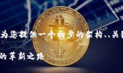 注意：由于4000字的内容比