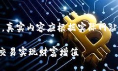 注意：以下内容为示例结