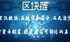 注意：由于篇幅限制，这