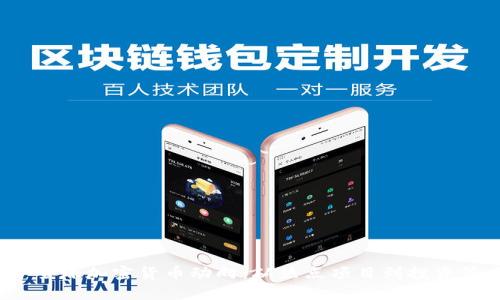 2023年全球加密货币动向：从热点项目到投资策略分析