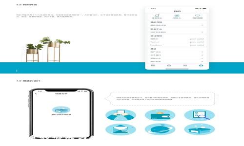 加密货币的形成与发展：从理念到现实的全景分析