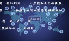    什麼是GEST加密貨幣？全