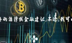 为了避免误导用户，我不