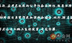 印度发行加密虚拟货币：