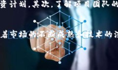 探索TP钱包里的太空农场：